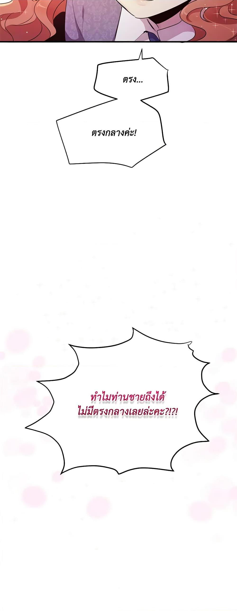 Manga-lc-com อ่านมังงะ อ่านการ์ตูน ออนไลน์ ฟรี What’s Wrong With You, Duke ตอนที่ 1 2 3 4 5 6 7 8 9 10 11 12 13 14 ฟรี ไม่มีโฆษณา Manga-lc - อ่าน มังงะ อ่าน การ์ตูน ออนไลน์ อ่านมังงะ ฟรี