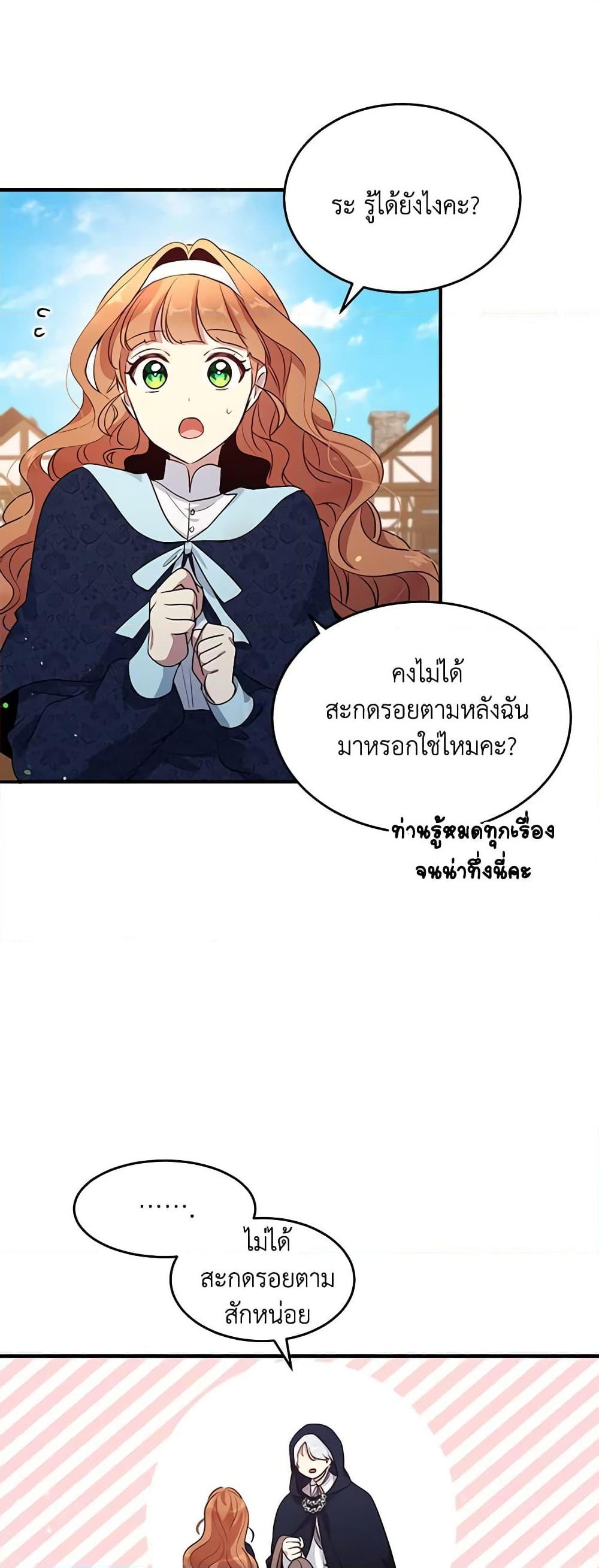 Manga-lc-com อ่านมังงะ อ่านการ์ตูน ออนไลน์ ฟรี What’s Wrong With You, Duke ตอนที่ 1 2 3 4 5 6 7 8 9 10 11 12 13 14 ฟรี ไม่มีโฆษณา Manga-lc - อ่าน มังงะ อ่าน การ์ตูน ออนไลน์ อ่านมังงะ ฟรี