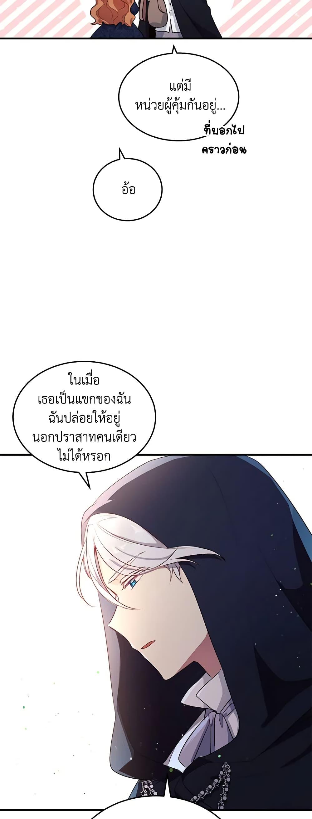 Manga-lc-com อ่านมังงะ อ่านการ์ตูน ออนไลน์ ฟรี What’s Wrong With You, Duke ตอนที่ 1 2 3 4 5 6 7 8 9 10 11 12 13 14 ฟรี ไม่มีโฆษณา Manga-lc - อ่าน มังงะ อ่าน การ์ตูน ออนไลน์ อ่านมังงะ ฟรี