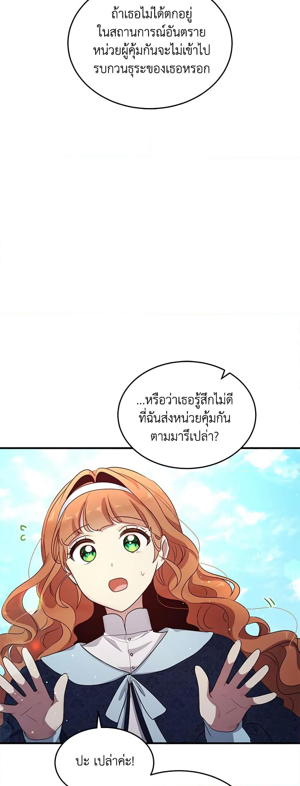 Manga-lc-com อ่านมังงะ อ่านการ์ตูน ออนไลน์ ฟรี What’s Wrong With You, Duke ตอนที่ 1 2 3 4 5 6 7 8 9 10 11 12 13 14 ฟรี ไม่มีโฆษณา Manga-lc - อ่าน มังงะ อ่าน การ์ตูน ออนไลน์ อ่านมังงะ ฟรี
