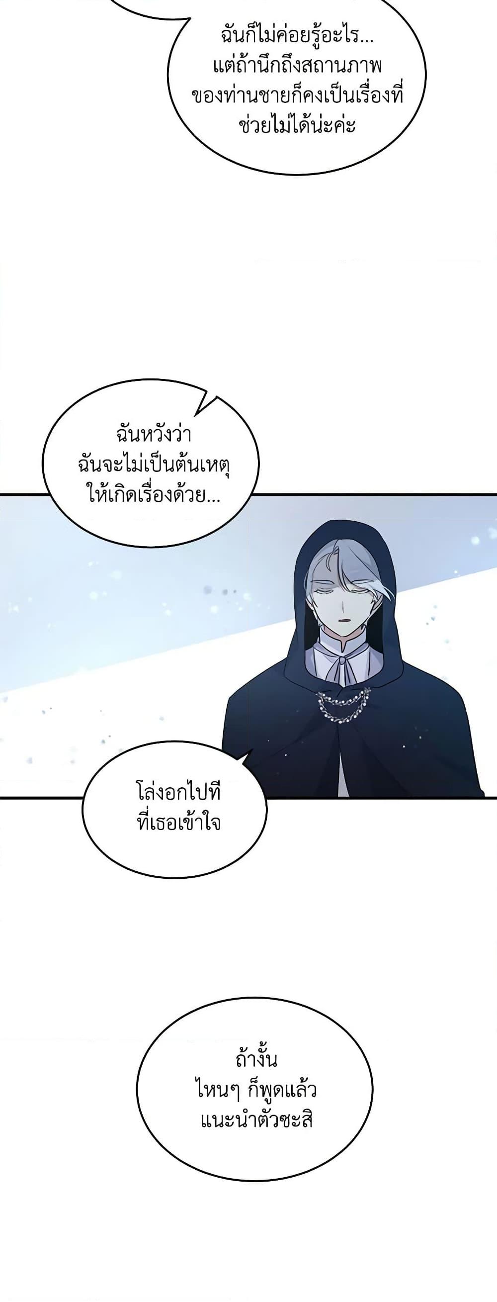 Manga-lc-com อ่านมังงะ อ่านการ์ตูน ออนไลน์ ฟรี What’s Wrong With You, Duke ตอนที่ 1 2 3 4 5 6 7 8 9 10 11 12 13 14 ฟรี ไม่มีโฆษณา Manga-lc - อ่าน มังงะ อ่าน การ์ตูน ออนไลน์ อ่านมังงะ ฟรี