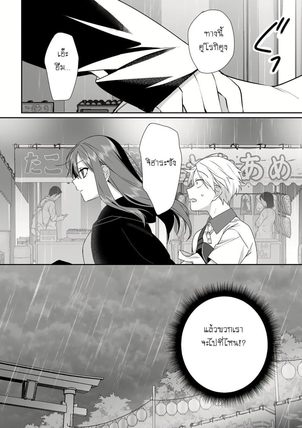 Manga-lc-com อ่านมังงะ อ่านการ์ตูน ออนไลน์ ฟรี Jirai nandesu ka Chihara-san ตอนที่ 1 2 3 4 5 6 7 8 9 10 11 12 13 14 ฟรี ไม่มีโฆษณา Manga-lc - อ่าน มังงะ อ่าน การ์ตูน ออนไลน์ อ่านมังงะ ฟรี