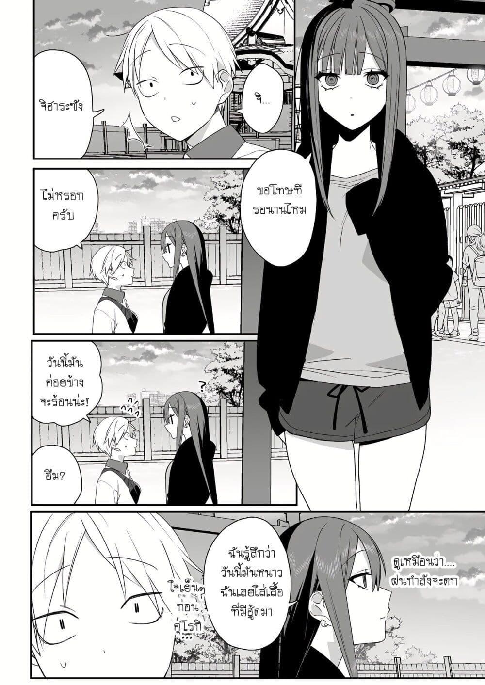 Manga-lc-com อ่านมังงะ อ่านการ์ตูน ออนไลน์ ฟรี Jirai nandesu ka Chihara-san ตอนที่ 1 2 3 4 5 6 7 8 9 10 11 12 13 14 ฟรี ไม่มีโฆษณา Manga-lc - อ่าน มังงะ อ่าน การ์ตูน ออนไลน์ อ่านมังงะ ฟรี