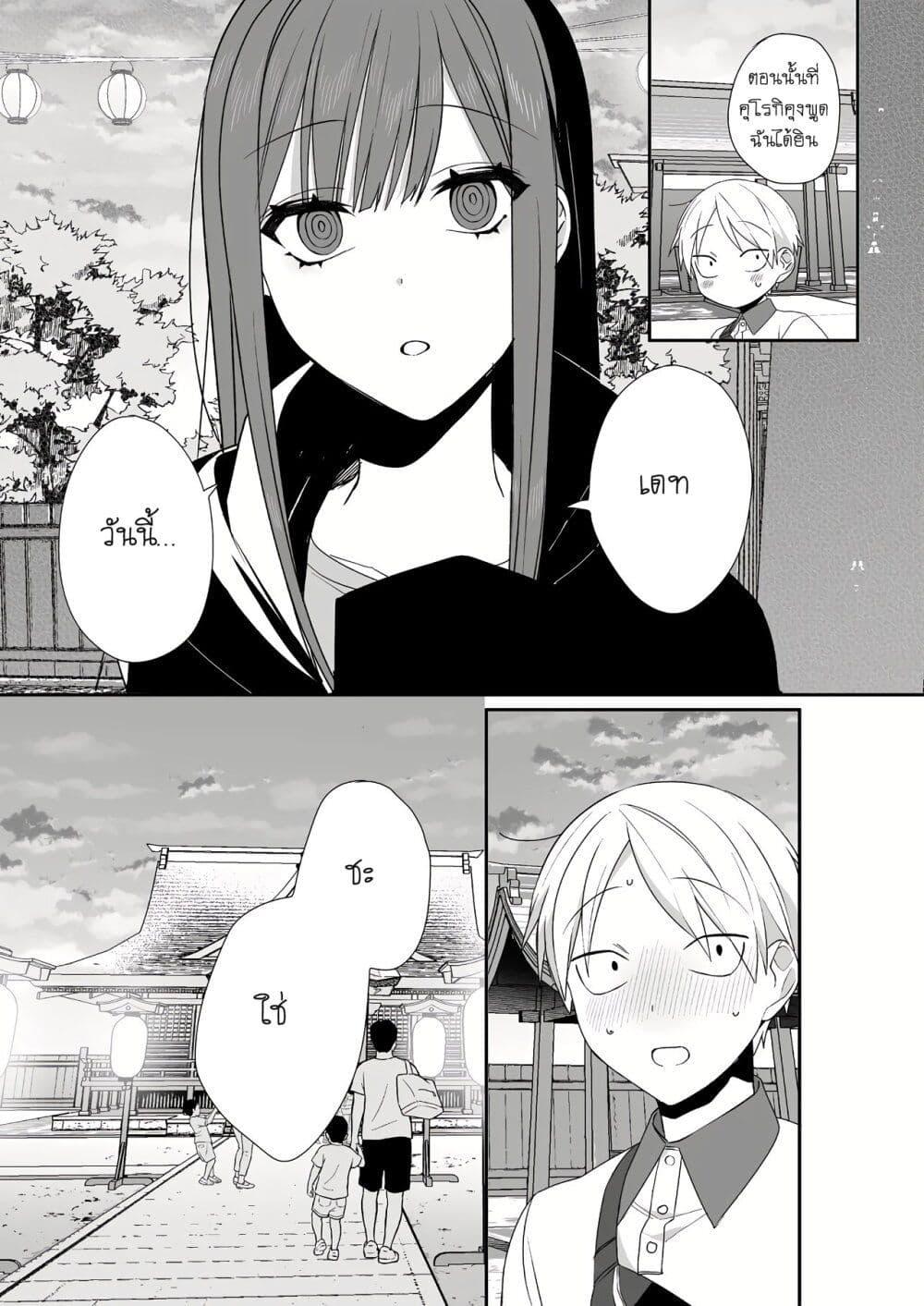 Manga-lc-com อ่านมังงะ อ่านการ์ตูน ออนไลน์ ฟรี Jirai nandesu ka Chihara-san ตอนที่ 1 2 3 4 5 6 7 8 9 10 11 12 13 14 ฟรี ไม่มีโฆษณา Manga-lc - อ่าน มังงะ อ่าน การ์ตูน ออนไลน์ อ่านมังงะ ฟรี
