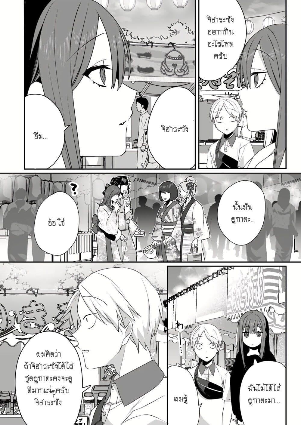 Manga-lc-com อ่านมังงะ อ่านการ์ตูน ออนไลน์ ฟรี Jirai nandesu ka Chihara-san ตอนที่ 1 2 3 4 5 6 7 8 9 10 11 12 13 14 ฟรี ไม่มีโฆษณา Manga-lc - อ่าน มังงะ อ่าน การ์ตูน ออนไลน์ อ่านมังงะ ฟรี