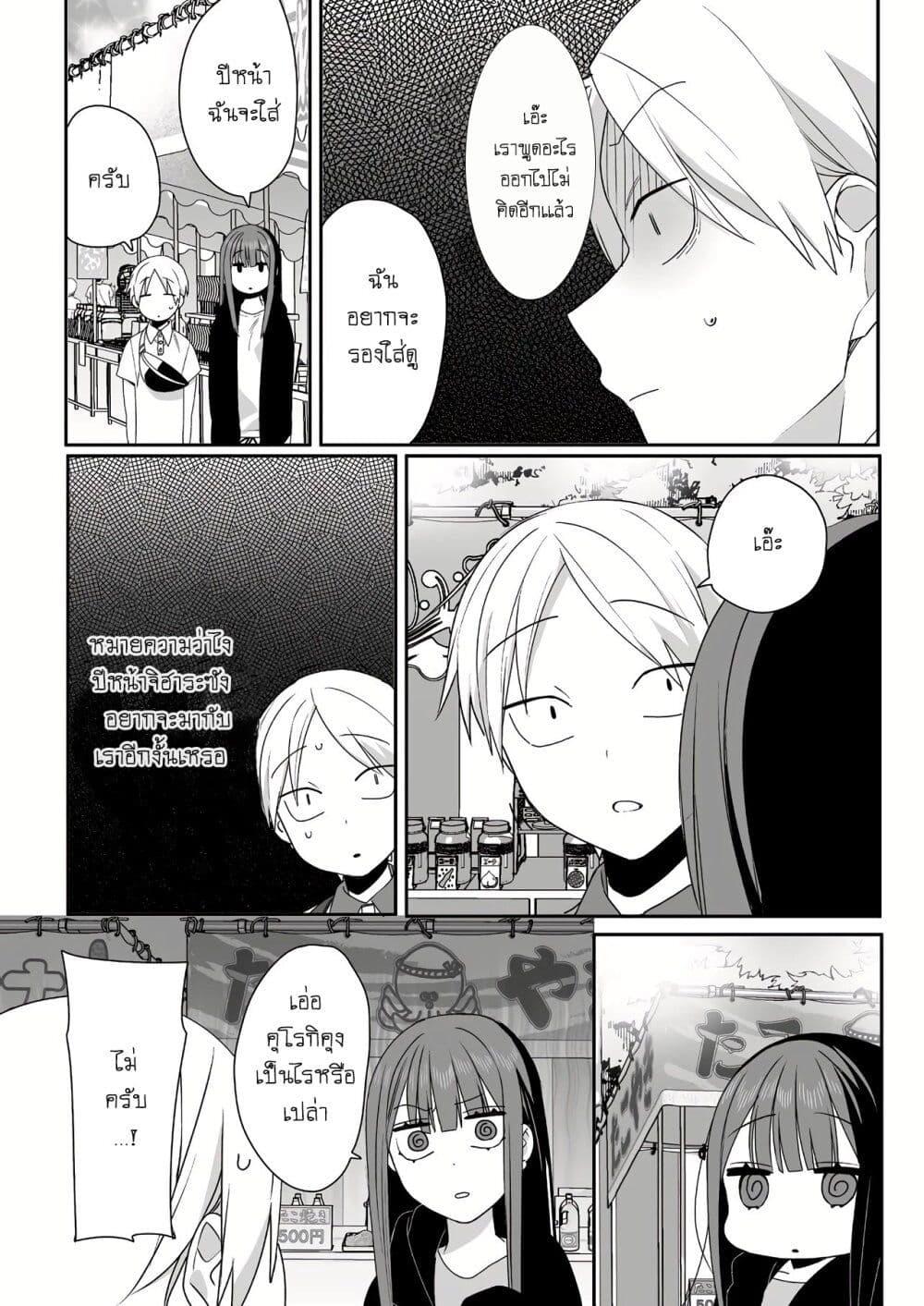 Manga-lc-com อ่านมังงะ อ่านการ์ตูน ออนไลน์ ฟรี Jirai nandesu ka Chihara-san ตอนที่ 1 2 3 4 5 6 7 8 9 10 11 12 13 14 ฟรี ไม่มีโฆษณา Manga-lc - อ่าน มังงะ อ่าน การ์ตูน ออนไลน์ อ่านมังงะ ฟรี