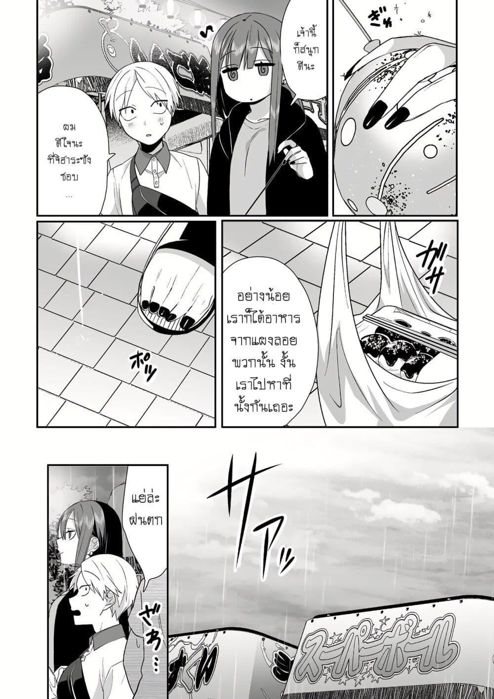 Manga-lc-com อ่านมังงะ อ่านการ์ตูน ออนไลน์ ฟรี Jirai nandesu ka Chihara-san ตอนที่ 1 2 3 4 5 6 7 8 9 10 11 12 13 14 ฟรี ไม่มีโฆษณา Manga-lc - อ่าน มังงะ อ่าน การ์ตูน ออนไลน์ อ่านมังงะ ฟรี
