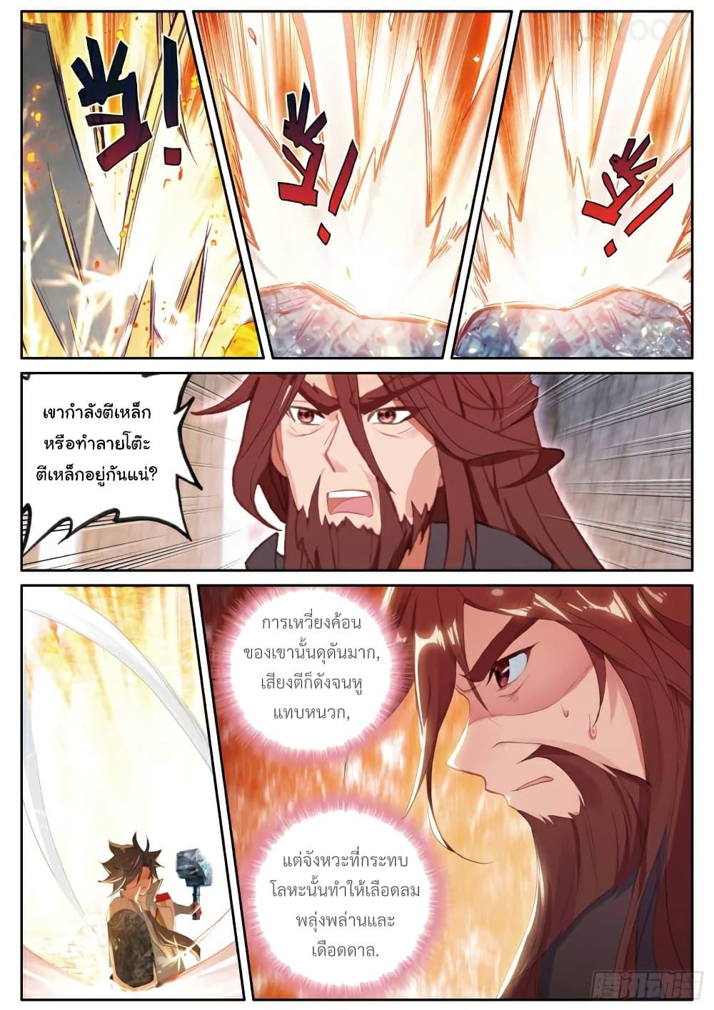 Manga-lc-com อ่านมังงะ อ่านการ์ตูน ออนไลน์ ฟรี Douluo Dalu 3 The Legend of the Dragon King ตอนที่ 1 2 3 4 5 6 7 8 9 10 11 12 13 14 ฟรี ไม่มีโฆษณา Manga-lc - อ่าน มังงะ อ่าน การ์ตูน ออนไลน์ อ่านมังงะ ฟรี