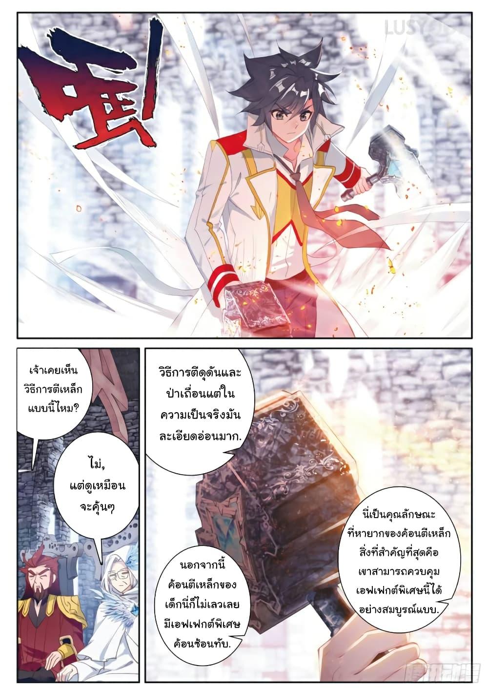Manga-lc-com อ่านมังงะ อ่านการ์ตูน ออนไลน์ ฟรี Douluo Dalu 3 The Legend of the Dragon King ตอนที่ 1 2 3 4 5 6 7 8 9 10 11 12 13 14 ฟรี ไม่มีโฆษณา Manga-lc - อ่าน มังงะ อ่าน การ์ตูน ออนไลน์ อ่านมังงะ ฟรี