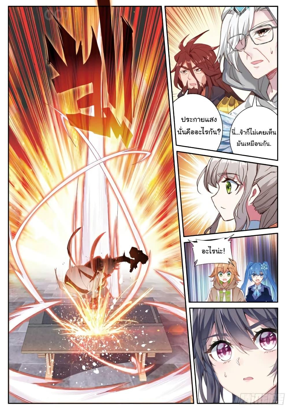 Manga-lc-com อ่านมังงะ อ่านการ์ตูน ออนไลน์ ฟรี Douluo Dalu 3 The Legend of the Dragon King ตอนที่ 1 2 3 4 5 6 7 8 9 10 11 12 13 14 ฟรี ไม่มีโฆษณา Manga-lc - อ่าน มังงะ อ่าน การ์ตูน ออนไลน์ อ่านมังงะ ฟรี