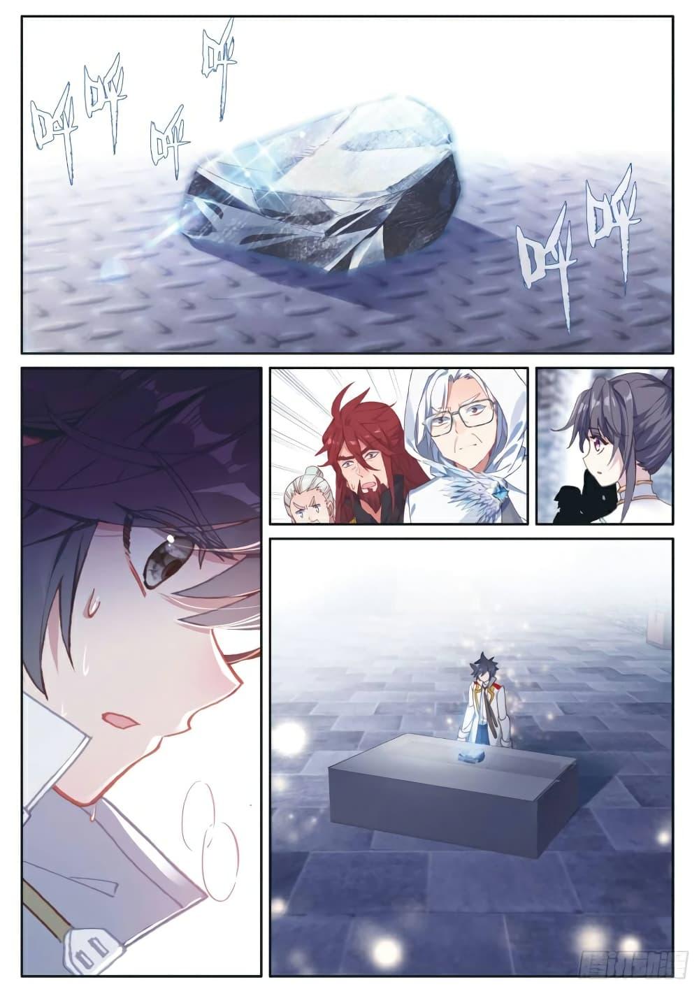 Manga-lc-com อ่านมังงะ อ่านการ์ตูน ออนไลน์ ฟรี Douluo Dalu 3 The Legend of the Dragon King ตอนที่ 1 2 3 4 5 6 7 8 9 10 11 12 13 14 ฟรี ไม่มีโฆษณา Manga-lc - อ่าน มังงะ อ่าน การ์ตูน ออนไลน์ อ่านมังงะ ฟรี