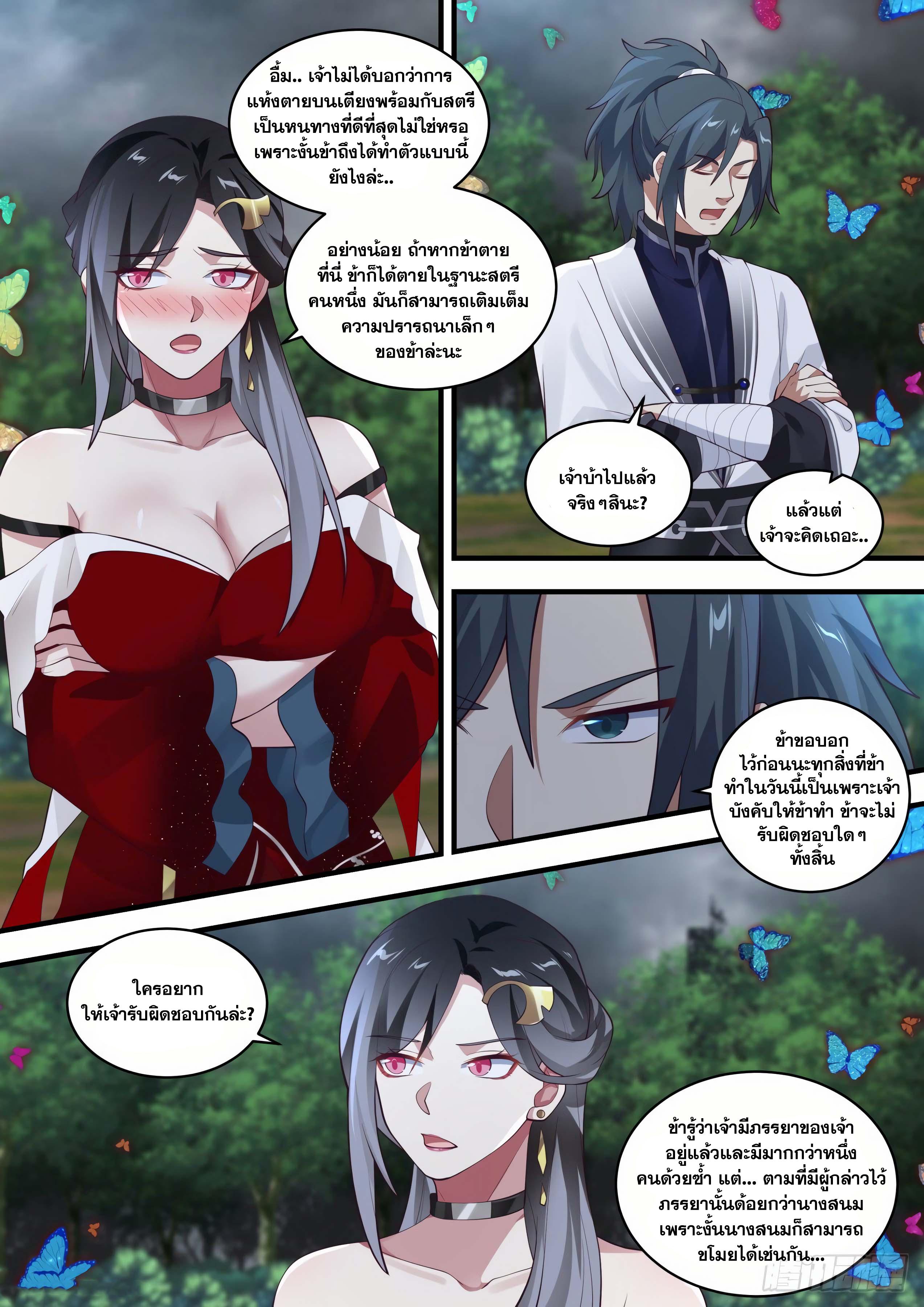 Manga-lc-com อ่านมังงะ อ่านการ์ตูน ออนไลน์ ฟรี Martial Peak ตอนที่ 1 2 3 4 5 6 7 8 9 10 11 12 13 14 ฟรี ไม่มีโฆษณา Manga-lc - อ่าน มังงะ อ่าน การ์ตูน ออนไลน์ อ่านมังงะ ฟรี