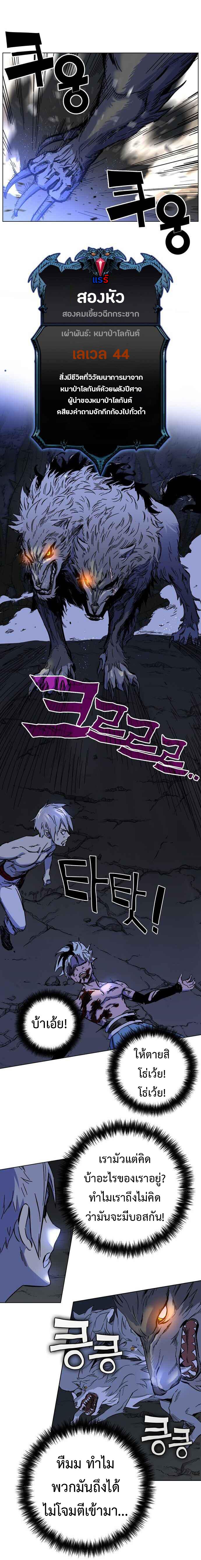 Manga-lc-com อ่านมังงะ อ่านการ์ตูน ออนไลน์ ฟรี X Ash ตอนที่ 1 2 3 4 5 6 7 8 9 10 11 12 13 14 ฟรี ไม่มีโฆษณา Manga-lc - อ่าน มังงะ อ่าน การ์ตูน ออนไลน์ อ่านมังงะ ฟรี