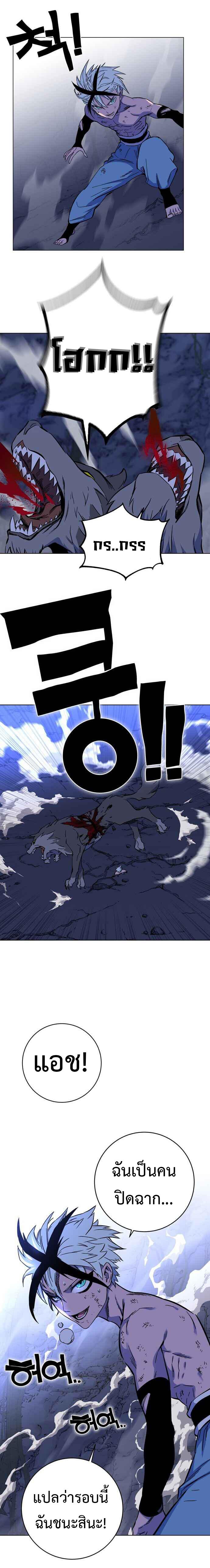 Manga-lc-com อ่านมังงะ อ่านการ์ตูน ออนไลน์ ฟรี X Ash ตอนที่ 1 2 3 4 5 6 7 8 9 10 11 12 13 14 ฟรี ไม่มีโฆษณา Manga-lc - อ่าน มังงะ อ่าน การ์ตูน ออนไลน์ อ่านมังงะ ฟรี