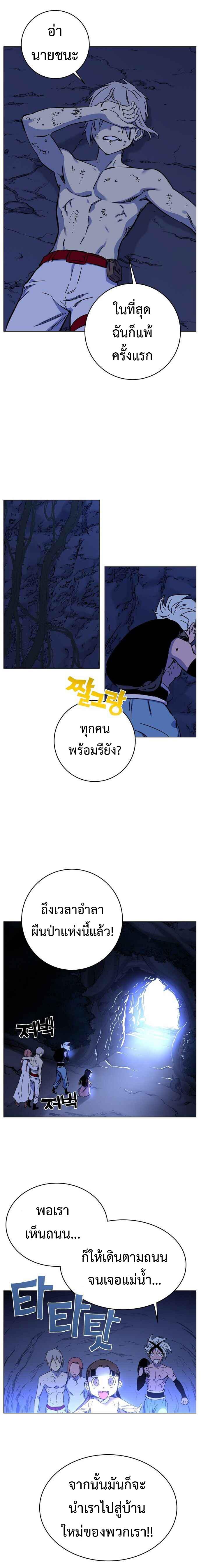 Manga-lc-com อ่านมังงะ อ่านการ์ตูน ออนไลน์ ฟรี X Ash ตอนที่ 1 2 3 4 5 6 7 8 9 10 11 12 13 14 ฟรี ไม่มีโฆษณา Manga-lc - อ่าน มังงะ อ่าน การ์ตูน ออนไลน์ อ่านมังงะ ฟรี