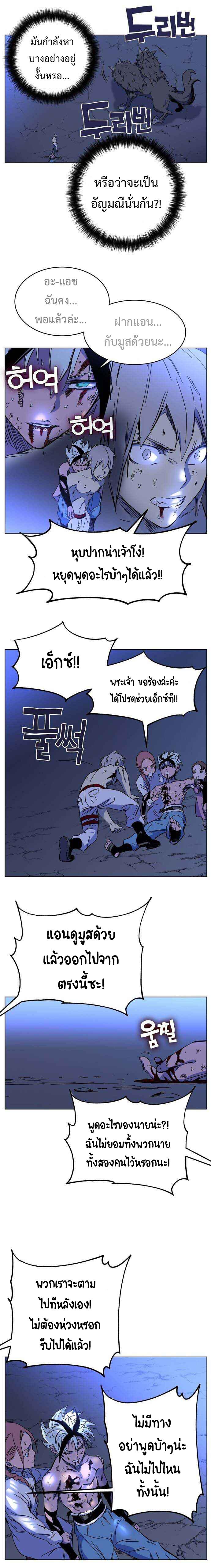 Manga-lc-com อ่านมังงะ อ่านการ์ตูน ออนไลน์ ฟรี X Ash ตอนที่ 1 2 3 4 5 6 7 8 9 10 11 12 13 14 ฟรี ไม่มีโฆษณา Manga-lc - อ่าน มังงะ อ่าน การ์ตูน ออนไลน์ อ่านมังงะ ฟรี