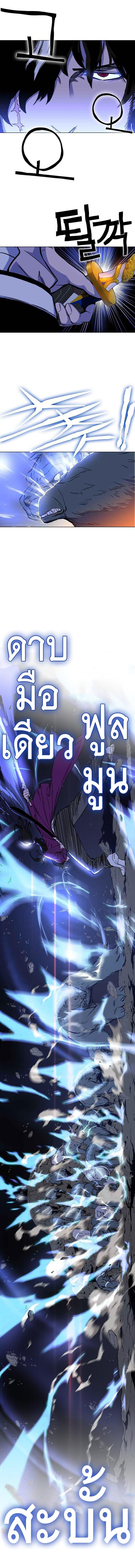 Manga-lc-com อ่านมังงะ อ่านการ์ตูน ออนไลน์ ฟรี X Ash ตอนที่ 1 2 3 4 5 6 7 8 9 10 11 12 13 14 ฟรี ไม่มีโฆษณา Manga-lc - อ่าน มังงะ อ่าน การ์ตูน ออนไลน์ อ่านมังงะ ฟรี