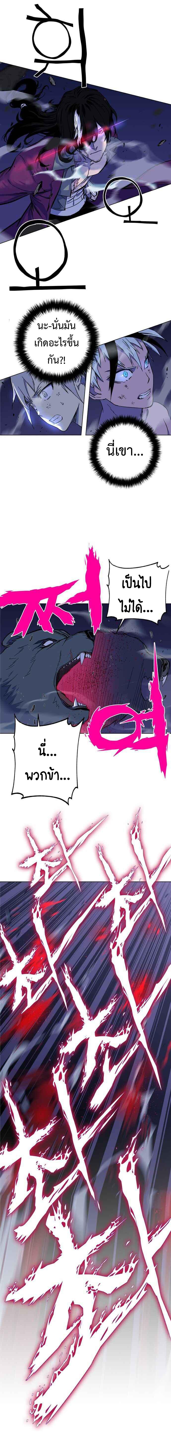 Manga-lc-com อ่านมังงะ อ่านการ์ตูน ออนไลน์ ฟรี X Ash ตอนที่ 1 2 3 4 5 6 7 8 9 10 11 12 13 14 ฟรี ไม่มีโฆษณา Manga-lc - อ่าน มังงะ อ่าน การ์ตูน ออนไลน์ อ่านมังงะ ฟรี