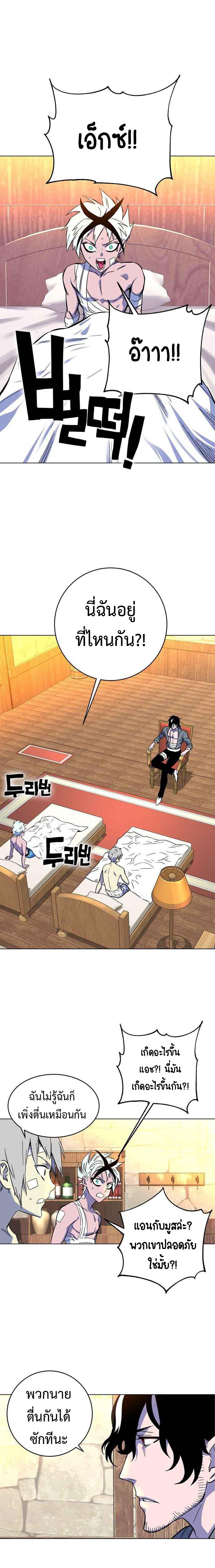 Manga-lc-com อ่านมังงะ อ่านการ์ตูน ออนไลน์ ฟรี X Ash ตอนที่ 1 2 3 4 5 6 7 8 9 10 11 12 13 14 ฟรี ไม่มีโฆษณา Manga-lc - อ่าน มังงะ อ่าน การ์ตูน ออนไลน์ อ่านมังงะ ฟรี