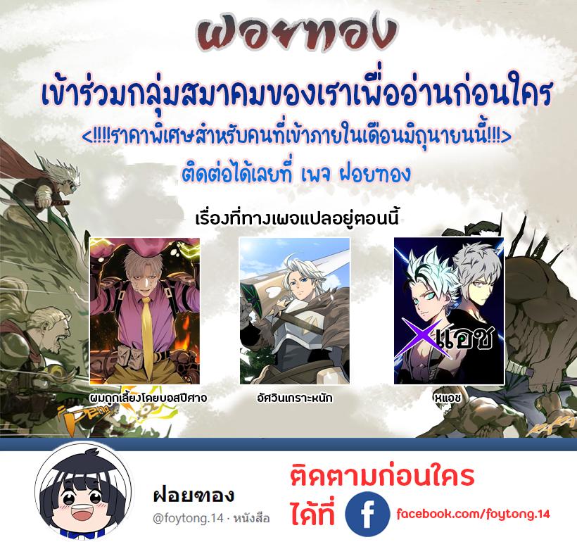 Manga-lc-com อ่านมังงะ อ่านการ์ตูน ออนไลน์ ฟรี X Ash ตอนที่ 1 2 3 4 5 6 7 8 9 10 11 12 13 14 ฟรี ไม่มีโฆษณา Manga-lc - อ่าน มังงะ อ่าน การ์ตูน ออนไลน์ อ่านมังงะ ฟรี