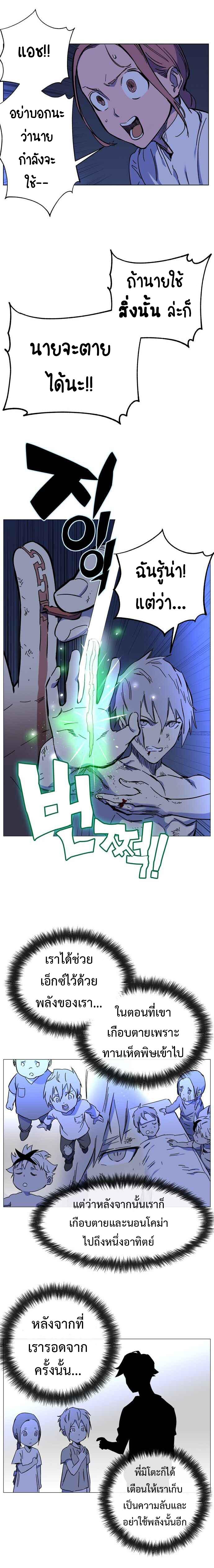 Manga-lc-com อ่านมังงะ อ่านการ์ตูน ออนไลน์ ฟรี X Ash ตอนที่ 1 2 3 4 5 6 7 8 9 10 11 12 13 14 ฟรี ไม่มีโฆษณา Manga-lc - อ่าน มังงะ อ่าน การ์ตูน ออนไลน์ อ่านมังงะ ฟรี