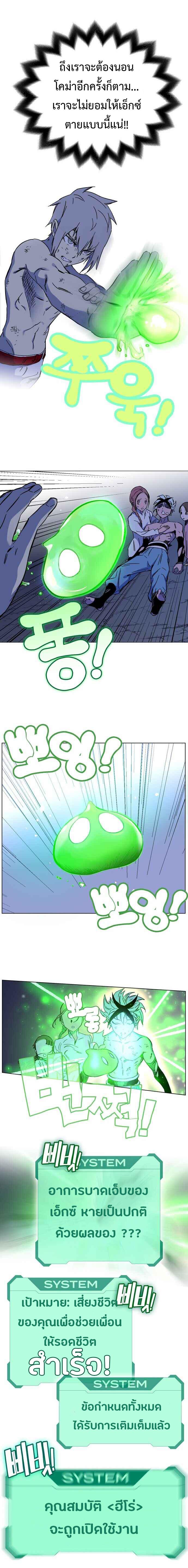 Manga-lc-com อ่านมังงะ อ่านการ์ตูน ออนไลน์ ฟรี X Ash ตอนที่ 1 2 3 4 5 6 7 8 9 10 11 12 13 14 ฟรี ไม่มีโฆษณา Manga-lc - อ่าน มังงะ อ่าน การ์ตูน ออนไลน์ อ่านมังงะ ฟรี