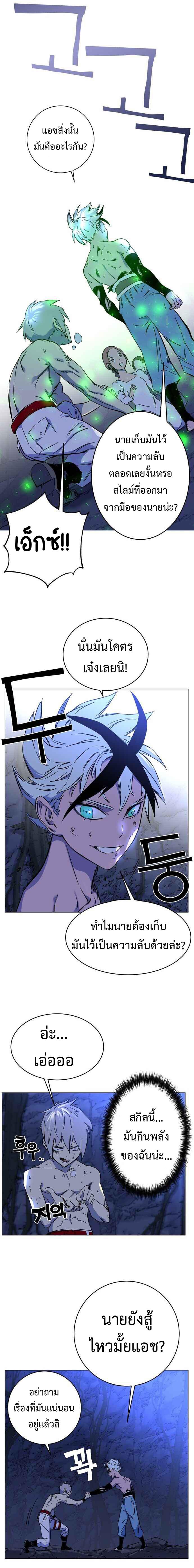Manga-lc-com อ่านมังงะ อ่านการ์ตูน ออนไลน์ ฟรี X Ash ตอนที่ 1 2 3 4 5 6 7 8 9 10 11 12 13 14 ฟรี ไม่มีโฆษณา Manga-lc - อ่าน มังงะ อ่าน การ์ตูน ออนไลน์ อ่านมังงะ ฟรี