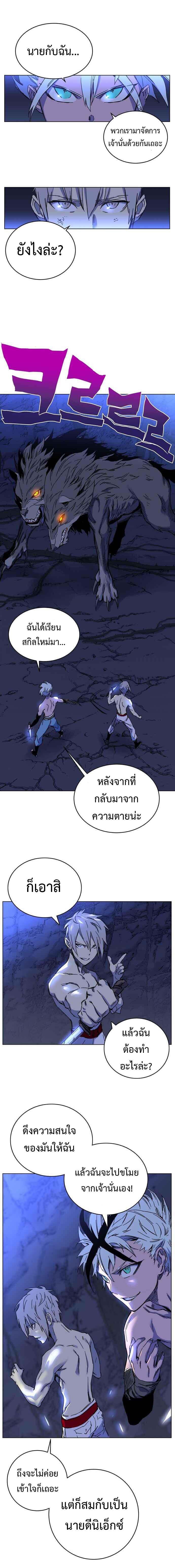 Manga-lc-com อ่านมังงะ อ่านการ์ตูน ออนไลน์ ฟรี X Ash ตอนที่ 1 2 3 4 5 6 7 8 9 10 11 12 13 14 ฟรี ไม่มีโฆษณา Manga-lc - อ่าน มังงะ อ่าน การ์ตูน ออนไลน์ อ่านมังงะ ฟรี