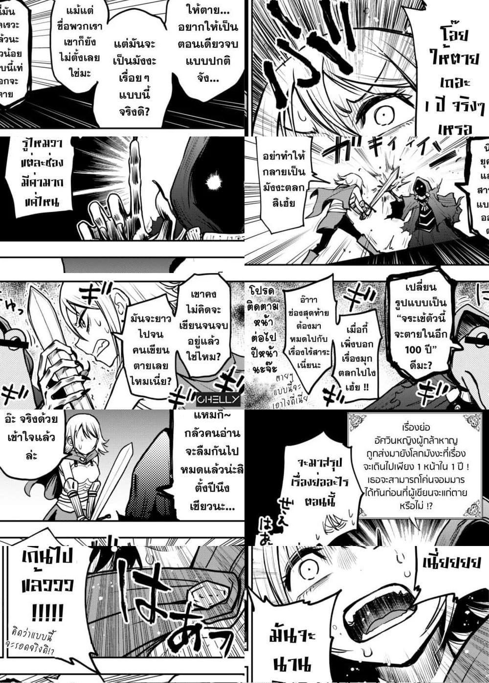 Manga-lc-com อ่านมังงะ อ่านการ์ตูน ออนไลน์ ฟรี A Manga World That Gets One Page Once A Year ตอนที่ 1 2 3 4 5 6 7 8 9 10 11 12 13 14 ฟรี ไม่มีโฆษณา Manga-lc - อ่าน มังงะ อ่าน การ์ตูน ออนไลน์ อ่านมังงะ ฟรี