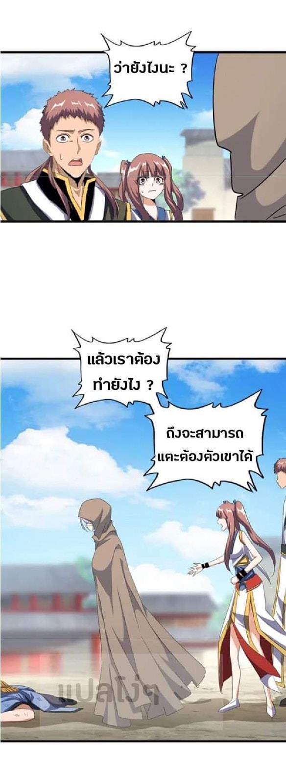 Manga-lc-com อ่านมังงะ อ่านการ์ตูน ออนไลน์ ฟรี Magic Emperor ตอนที่ 1 2 3 4 5 6 7 8 9 10 11 12 13 14 ฟรี ไม่มีโฆษณา Manga-lc - อ่าน มังงะ อ่าน การ์ตูน ออนไลน์ อ่านมังงะ ฟรี