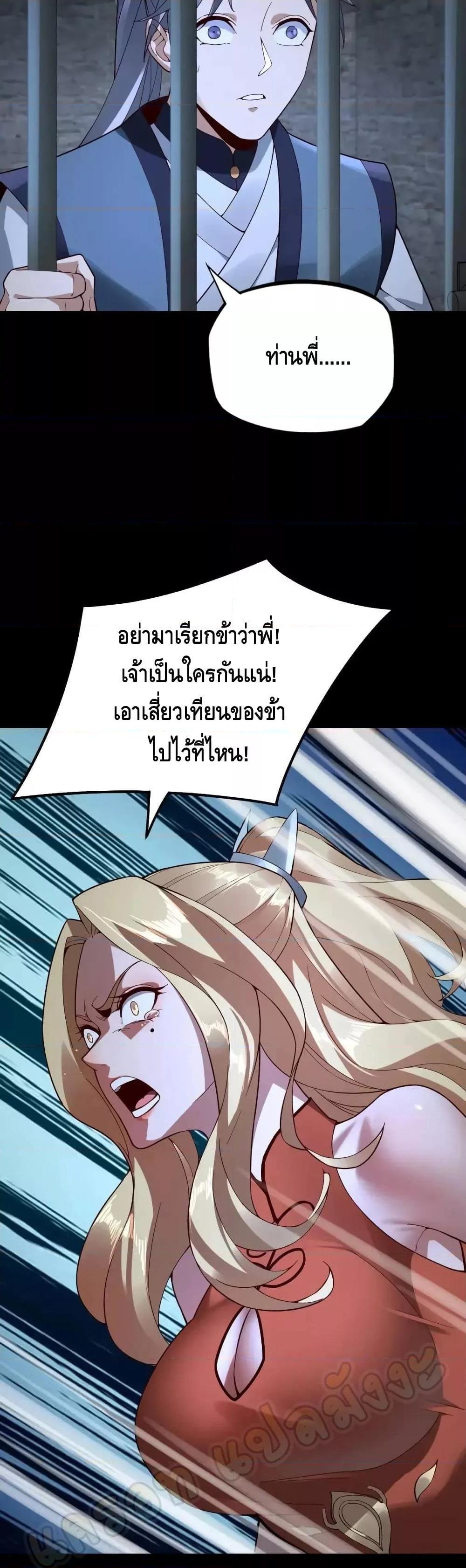 Manga-lc-com อ่านมังงะ อ่านการ์ตูน ออนไลน์ ฟรี Villain is here ตอนที่ 1 2 3 4 5 6 7 8 9 10 11 12 13 14 ฟรี ไม่มีโฆษณา Manga-lc - อ่าน มังงะ อ่าน การ์ตูน ออนไลน์ อ่านมังงะ ฟรี