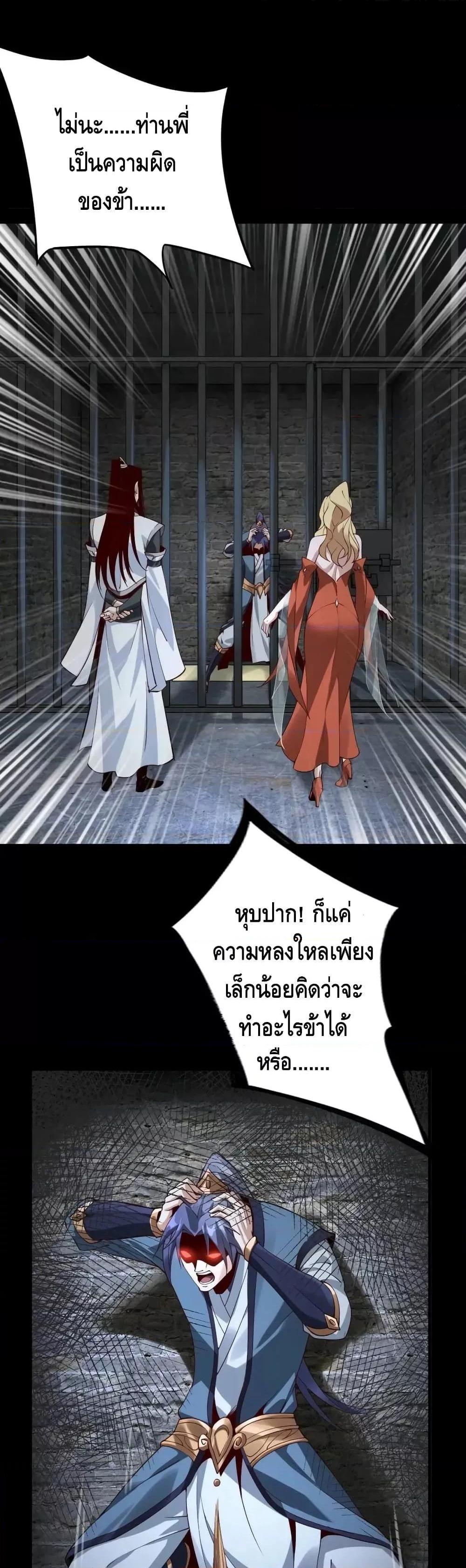 Manga-lc-com อ่านมังงะ อ่านการ์ตูน ออนไลน์ ฟรี Villain is here ตอนที่ 1 2 3 4 5 6 7 8 9 10 11 12 13 14 ฟรี ไม่มีโฆษณา Manga-lc - อ่าน มังงะ อ่าน การ์ตูน ออนไลน์ อ่านมังงะ ฟรี