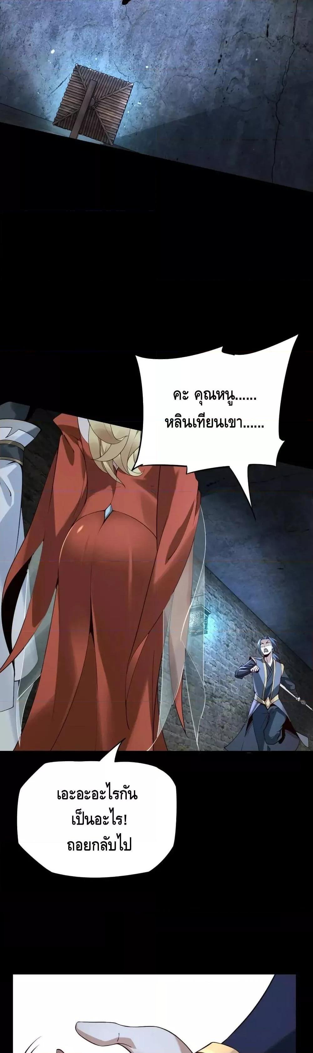 Manga-lc-com อ่านมังงะ อ่านการ์ตูน ออนไลน์ ฟรี Villain is here ตอนที่ 1 2 3 4 5 6 7 8 9 10 11 12 13 14 ฟรี ไม่มีโฆษณา Manga-lc - อ่าน มังงะ อ่าน การ์ตูน ออนไลน์ อ่านมังงะ ฟรี