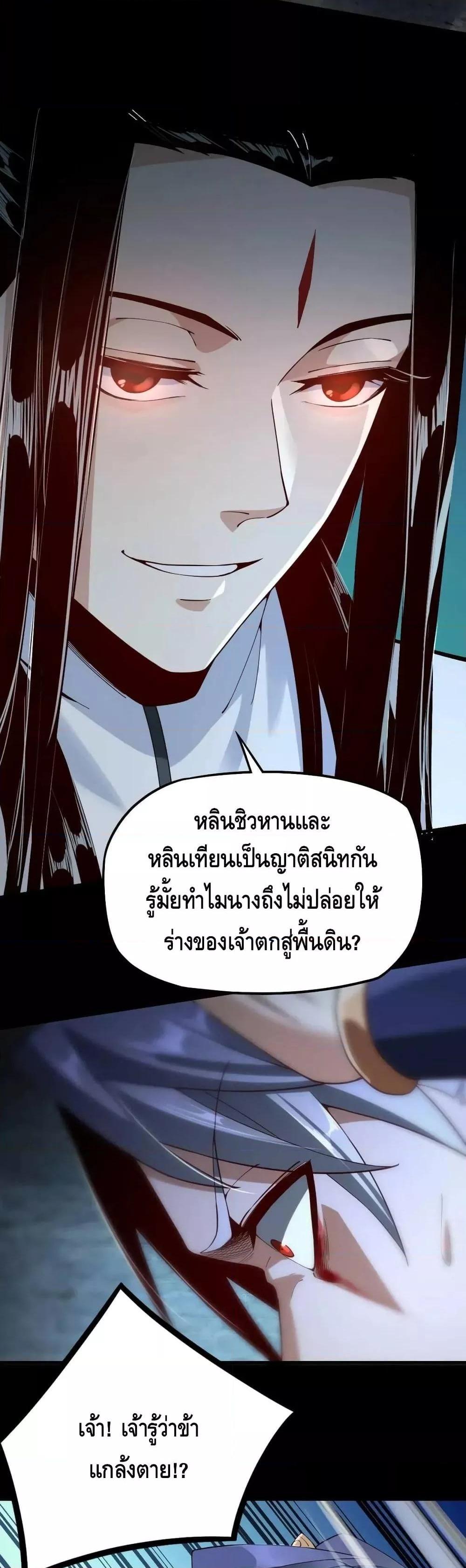 Manga-lc-com อ่านมังงะ อ่านการ์ตูน ออนไลน์ ฟรี Villain is here ตอนที่ 1 2 3 4 5 6 7 8 9 10 11 12 13 14 ฟรี ไม่มีโฆษณา Manga-lc - อ่าน มังงะ อ่าน การ์ตูน ออนไลน์ อ่านมังงะ ฟรี