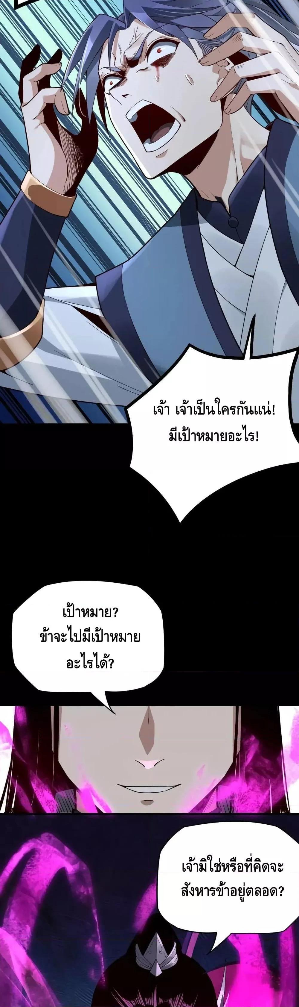 Manga-lc-com อ่านมังงะ อ่านการ์ตูน ออนไลน์ ฟรี Villain is here ตอนที่ 1 2 3 4 5 6 7 8 9 10 11 12 13 14 ฟรี ไม่มีโฆษณา Manga-lc - อ่าน มังงะ อ่าน การ์ตูน ออนไลน์ อ่านมังงะ ฟรี
