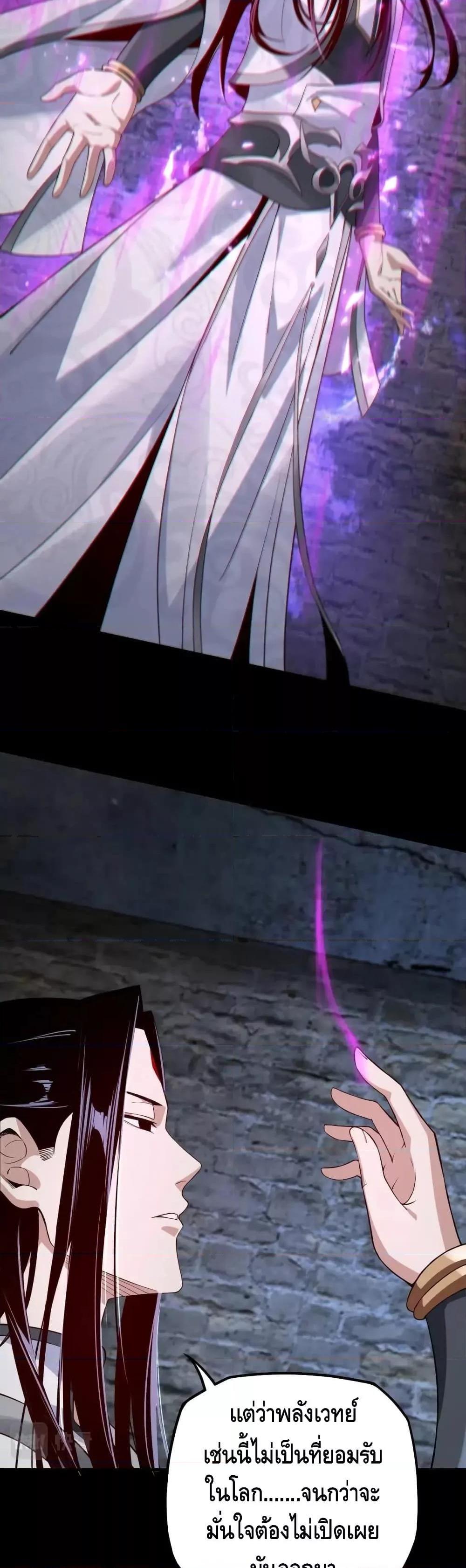 Manga-lc-com อ่านมังงะ อ่านการ์ตูน ออนไลน์ ฟรี Villain is here ตอนที่ 1 2 3 4 5 6 7 8 9 10 11 12 13 14 ฟรี ไม่มีโฆษณา Manga-lc - อ่าน มังงะ อ่าน การ์ตูน ออนไลน์ อ่านมังงะ ฟรี