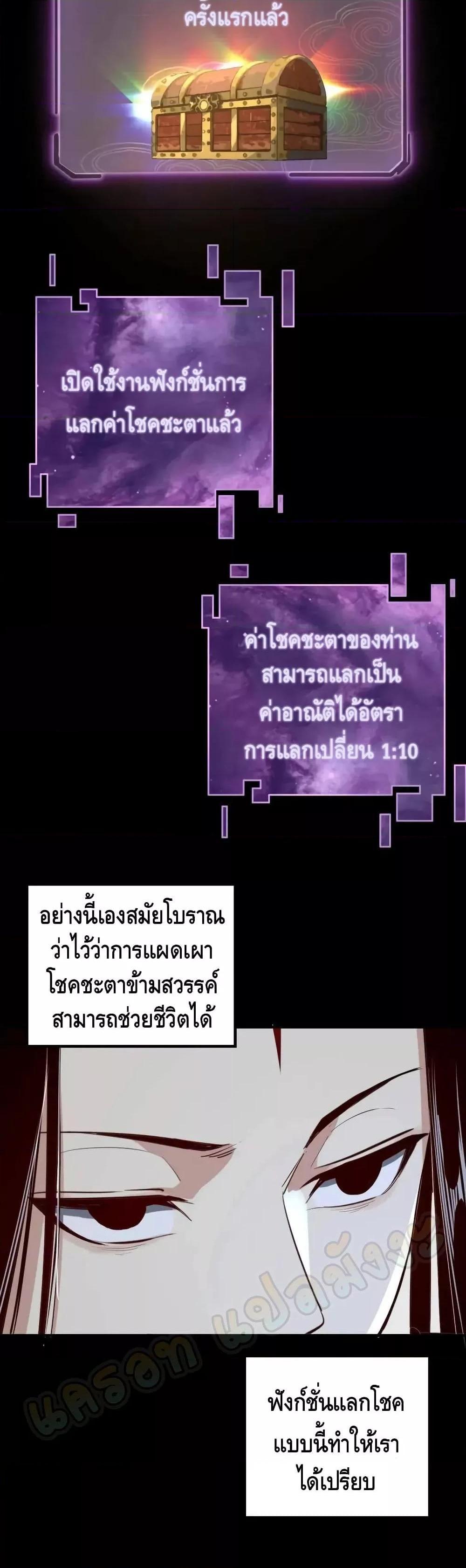 Manga-lc-com อ่านมังงะ อ่านการ์ตูน ออนไลน์ ฟรี Villain is here ตอนที่ 1 2 3 4 5 6 7 8 9 10 11 12 13 14 ฟรี ไม่มีโฆษณา Manga-lc - อ่าน มังงะ อ่าน การ์ตูน ออนไลน์ อ่านมังงะ ฟรี