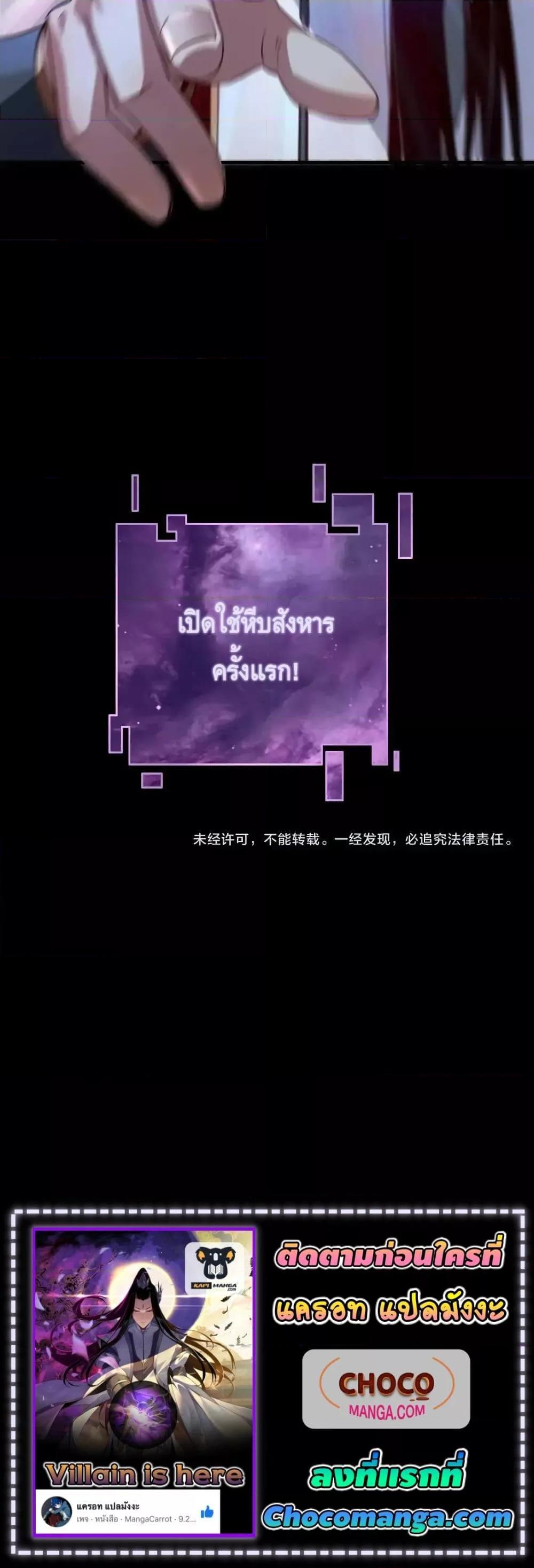 Manga-lc-com อ่านมังงะ อ่านการ์ตูน ออนไลน์ ฟรี Villain is here ตอนที่ 1 2 3 4 5 6 7 8 9 10 11 12 13 14 ฟรี ไม่มีโฆษณา Manga-lc - อ่าน มังงะ อ่าน การ์ตูน ออนไลน์ อ่านมังงะ ฟรี