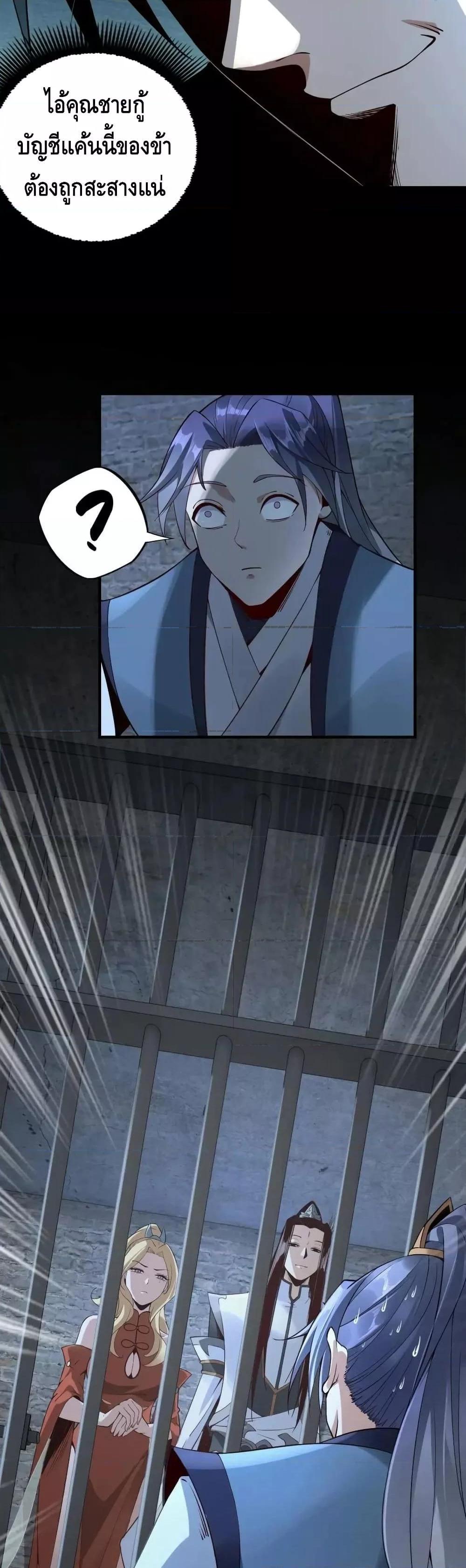Manga-lc-com อ่านมังงะ อ่านการ์ตูน ออนไลน์ ฟรี Villain is here ตอนที่ 1 2 3 4 5 6 7 8 9 10 11 12 13 14 ฟรี ไม่มีโฆษณา Manga-lc - อ่าน มังงะ อ่าน การ์ตูน ออนไลน์ อ่านมังงะ ฟรี