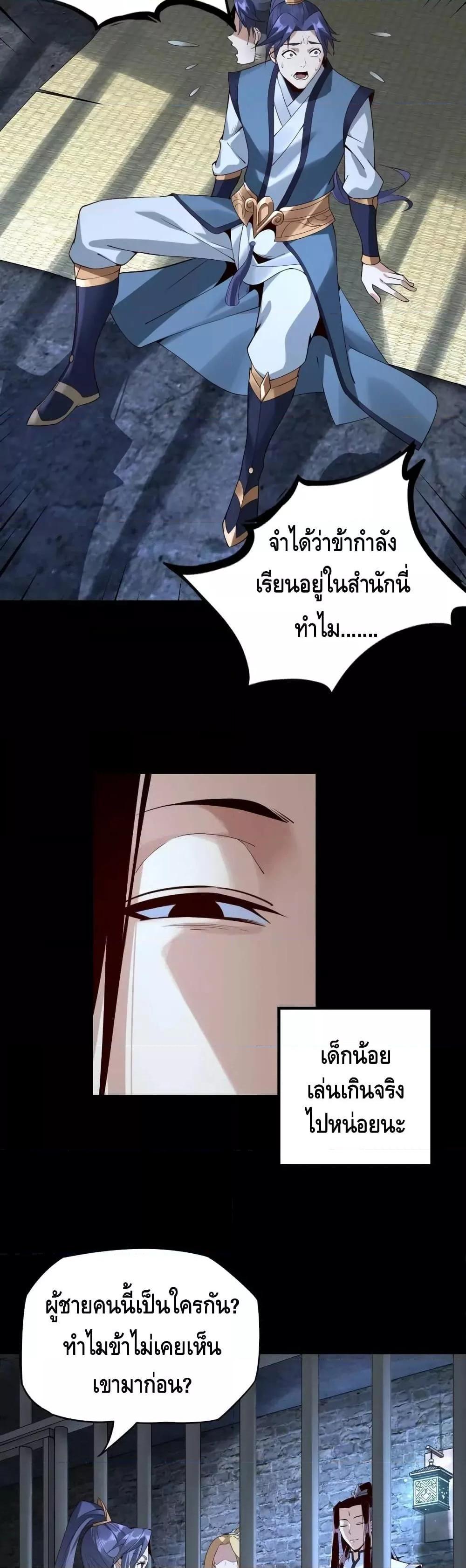 Manga-lc-com อ่านมังงะ อ่านการ์ตูน ออนไลน์ ฟรี Villain is here ตอนที่ 1 2 3 4 5 6 7 8 9 10 11 12 13 14 ฟรี ไม่มีโฆษณา Manga-lc - อ่าน มังงะ อ่าน การ์ตูน ออนไลน์ อ่านมังงะ ฟรี
