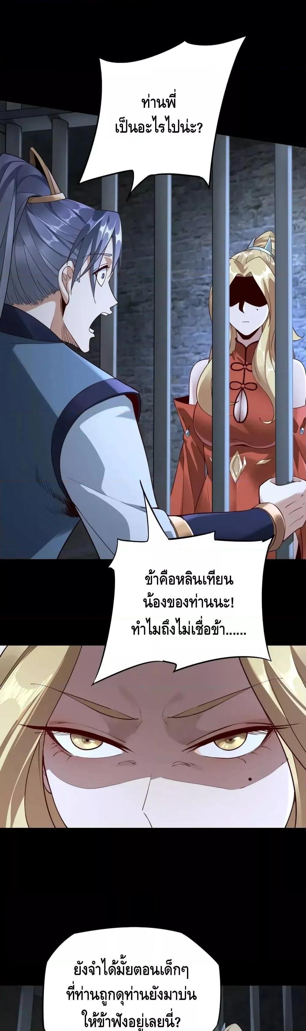 Manga-lc-com อ่านมังงะ อ่านการ์ตูน ออนไลน์ ฟรี Villain is here ตอนที่ 1 2 3 4 5 6 7 8 9 10 11 12 13 14 ฟรี ไม่มีโฆษณา Manga-lc - อ่าน มังงะ อ่าน การ์ตูน ออนไลน์ อ่านมังงะ ฟรี