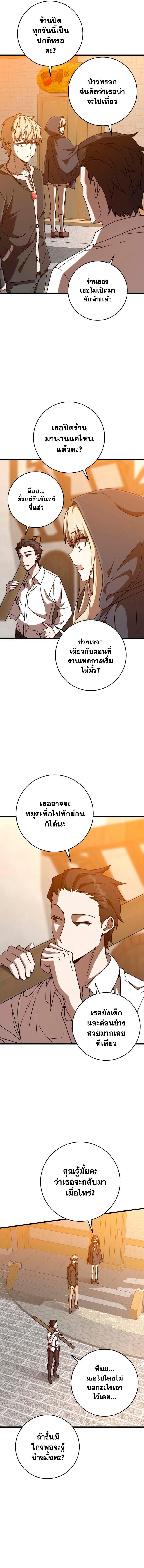 Manga-lc-com อ่านมังงะ อ่านการ์ตูน ออนไลน์ ฟรี The Demon Prince goes to the Academy ตอนที่ 1 2 3 4 5 6 7 8 9 10 11 12 13 14 ฟรี ไม่มีโฆษณา Manga-lc - อ่าน มังงะ อ่าน การ์ตูน ออนไลน์ อ่านมังงะ ฟรี
