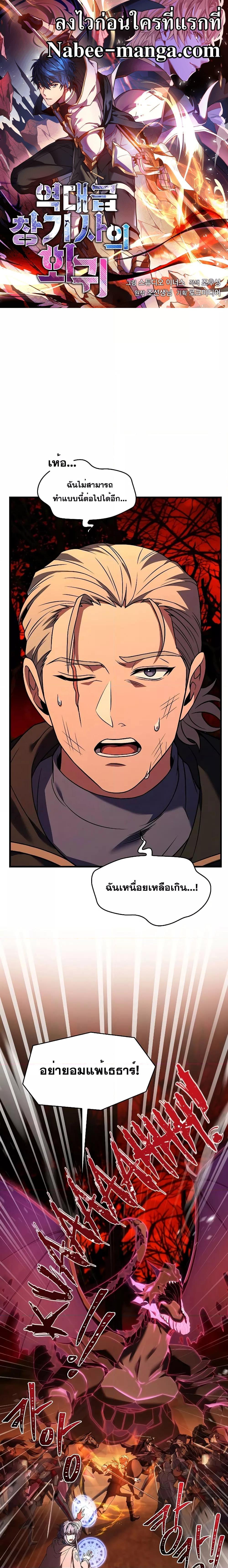 Manga-lc-com อ่านมังงะ อ่านการ์ตูน ออนไลน์ ฟรี ReturnoftheL ตอนที่ 1 2 3 4 5 6 7 8 9 10 11 12 13 14 ฟรี ไม่มีโฆษณา Manga-lc - อ่าน มังงะ อ่าน การ์ตูน ออนไลน์ อ่านมังงะ ฟรี