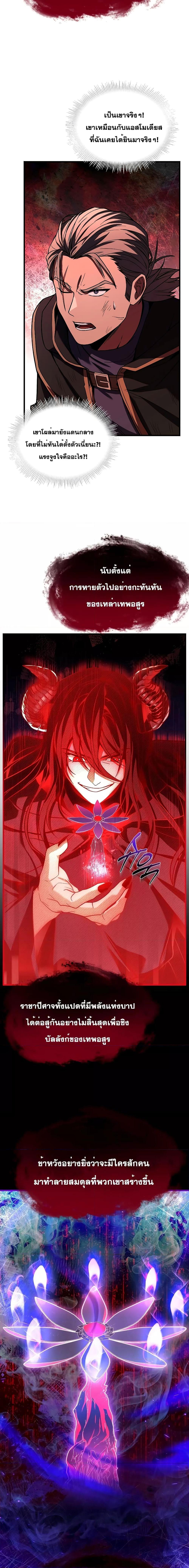 Manga-lc-com อ่านมังงะ อ่านการ์ตูน ออนไลน์ ฟรี ReturnoftheL ตอนที่ 1 2 3 4 5 6 7 8 9 10 11 12 13 14 ฟรี ไม่มีโฆษณา Manga-lc - อ่าน มังงะ อ่าน การ์ตูน ออนไลน์ อ่านมังงะ ฟรี