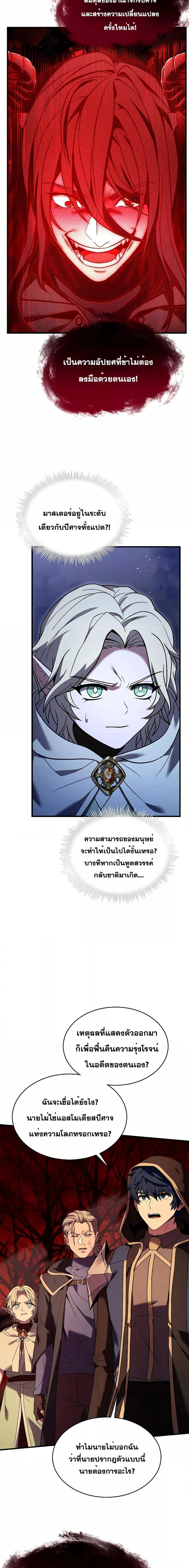 Manga-lc-com อ่านมังงะ อ่านการ์ตูน ออนไลน์ ฟรี ReturnoftheL ตอนที่ 1 2 3 4 5 6 7 8 9 10 11 12 13 14 ฟรี ไม่มีโฆษณา Manga-lc - อ่าน มังงะ อ่าน การ์ตูน ออนไลน์ อ่านมังงะ ฟรี