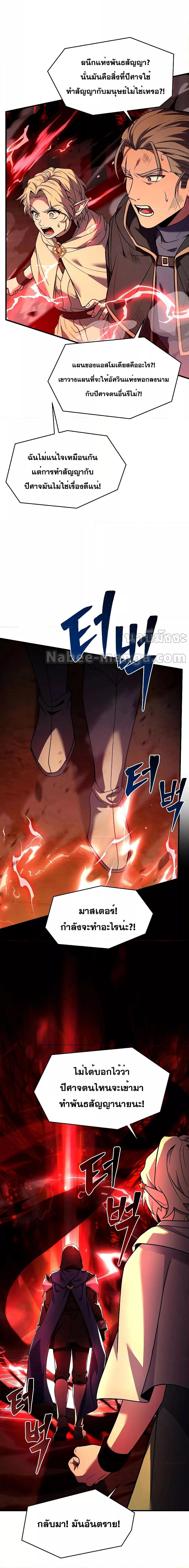Manga-lc-com อ่านมังงะ อ่านการ์ตูน ออนไลน์ ฟรี ReturnoftheL ตอนที่ 1 2 3 4 5 6 7 8 9 10 11 12 13 14 ฟรี ไม่มีโฆษณา Manga-lc - อ่าน มังงะ อ่าน การ์ตูน ออนไลน์ อ่านมังงะ ฟรี