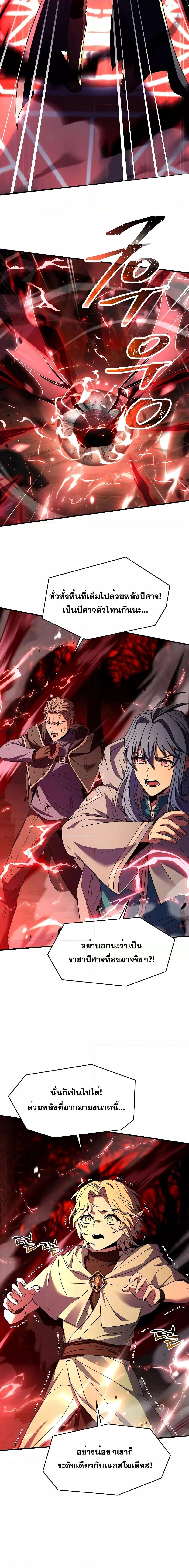 Manga-lc-com อ่านมังงะ อ่านการ์ตูน ออนไลน์ ฟรี ReturnoftheL ตอนที่ 1 2 3 4 5 6 7 8 9 10 11 12 13 14 ฟรี ไม่มีโฆษณา Manga-lc - อ่าน มังงะ อ่าน การ์ตูน ออนไลน์ อ่านมังงะ ฟรี