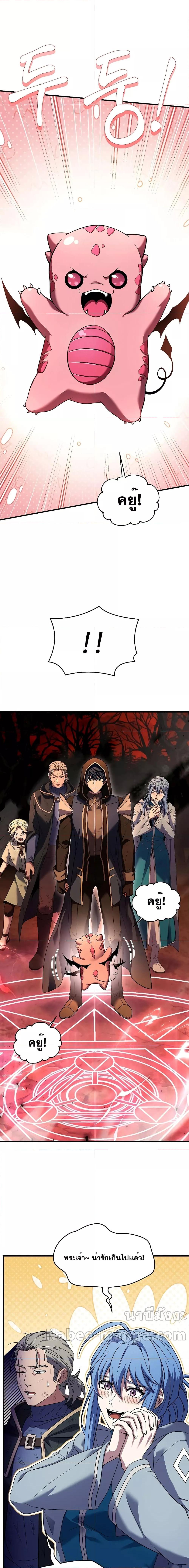 Manga-lc-com อ่านมังงะ อ่านการ์ตูน ออนไลน์ ฟรี ReturnoftheL ตอนที่ 1 2 3 4 5 6 7 8 9 10 11 12 13 14 ฟรี ไม่มีโฆษณา Manga-lc - อ่าน มังงะ อ่าน การ์ตูน ออนไลน์ อ่านมังงะ ฟรี