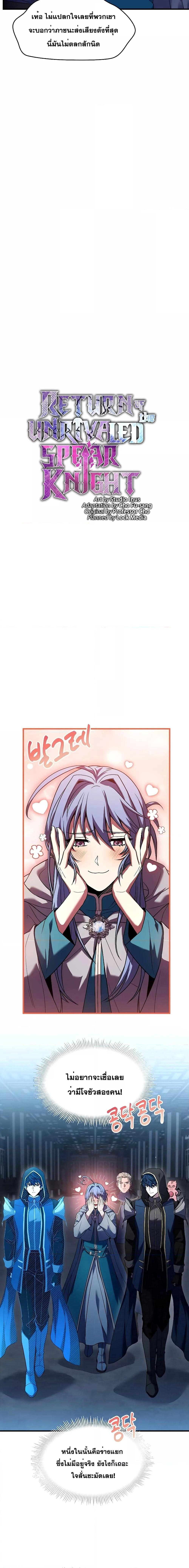 Manga-lc-com อ่านมังงะ อ่านการ์ตูน ออนไลน์ ฟรี ReturnoftheL ตอนที่ 1 2 3 4 5 6 7 8 9 10 11 12 13 14 ฟรี ไม่มีโฆษณา Manga-lc - อ่าน มังงะ อ่าน การ์ตูน ออนไลน์ อ่านมังงะ ฟรี