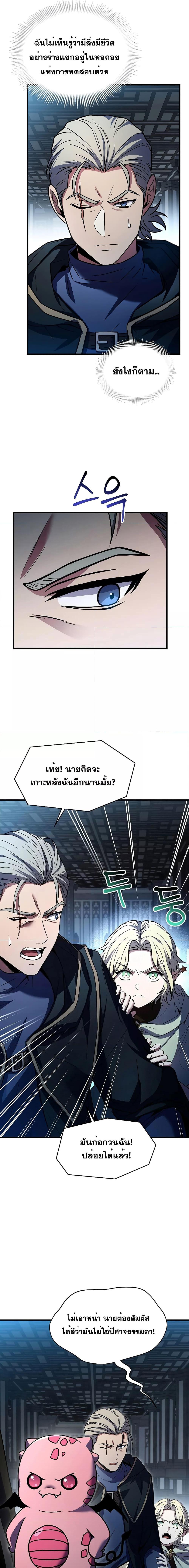 Manga-lc-com อ่านมังงะ อ่านการ์ตูน ออนไลน์ ฟรี ReturnoftheL ตอนที่ 1 2 3 4 5 6 7 8 9 10 11 12 13 14 ฟรี ไม่มีโฆษณา Manga-lc - อ่าน มังงะ อ่าน การ์ตูน ออนไลน์ อ่านมังงะ ฟรี